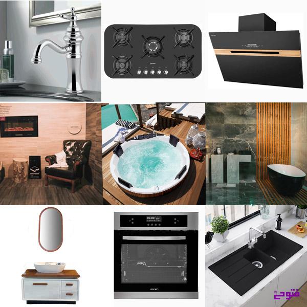 غرفه های بازار صنعت ساختمان فتوحی