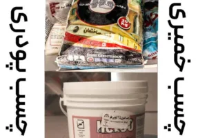 تفاوت چسب کاشی پودری و خمیری