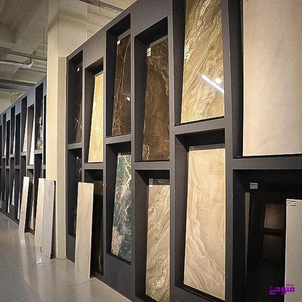 غرفه سرامیک