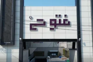 سرامیک کاری