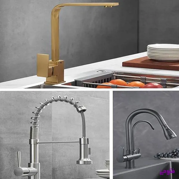 شیرآلات کرومات