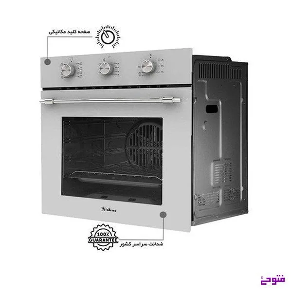 فر برقی سه ولوم 684 الترا توکار داتیس