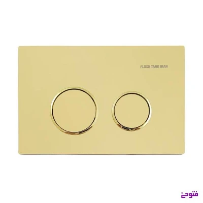 کلید فلاش تانک 11 ایران