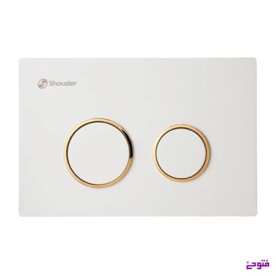 کلید فلاش تانک ایوا شیری طلایی شودر