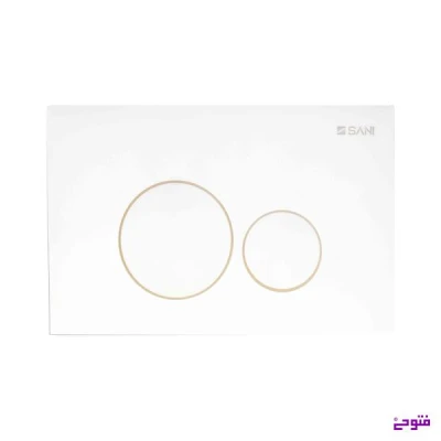 کلید فلاش تانگ سفید لومینا سنی