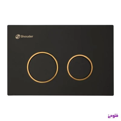 کلید فلاش تانک ایوا مشکی طلایی شودر