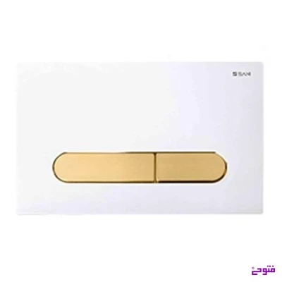 کلید فلاش تانگ سفید با دکمه طلایی سنی