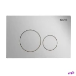 کلید فلاش تانک مکانیک نقره ای مات لومینا سنی