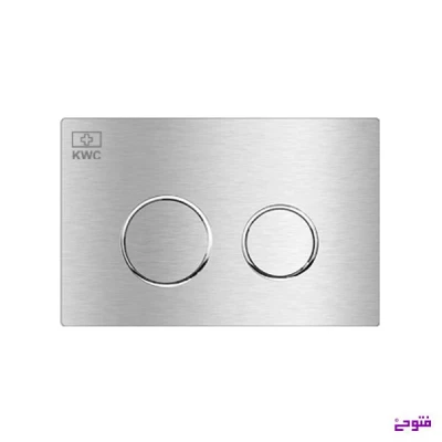 کلید فلاش تانک استیل kwc