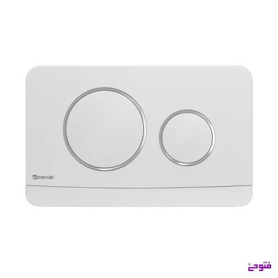 کلید فلاش تانک توکار دایره سفید کروم ایمن آب