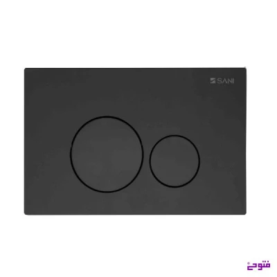 کلید فلاش تانک مکانیک مشکی لومینا سنی