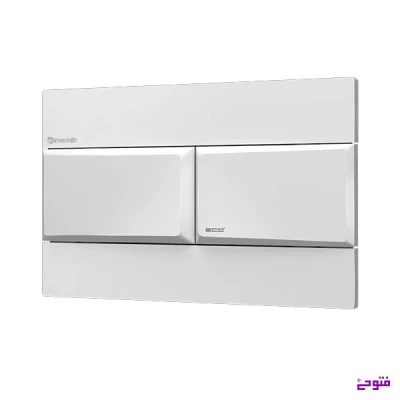 کلید فلاش تانک توکار هماک سفید ایمن آب