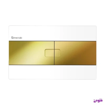 کلید فلاش تانک فلت سفید طلایی ایمن آب