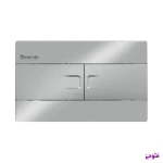 کلید فلاش تانک توکار فلت ایمن آب