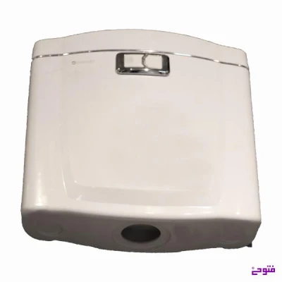 فلاش تانک دو زمانه ایمن آب