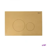 کلید فلاش تانگ طلایی مات لومینا سنی