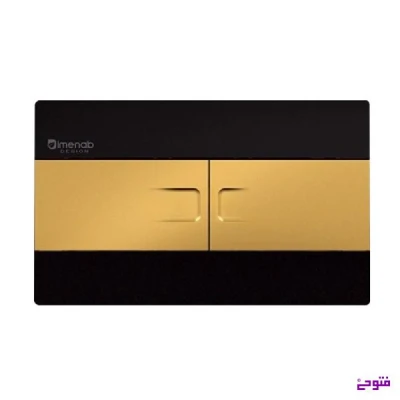 کلید فلاش تانک فلت فرون مشکی طلایی ایمن آب