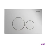 کلید فلاش تانک کروم براق لومینا سنی