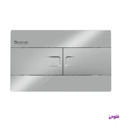 کلید فلاش تانک فلت تیتانیوم ایمن آب