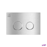 کلید فلاش تانک استیل kwc