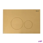 کلید فلاش تانک طلا مات نئو سنی