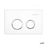 کلید فلاش تانک 14 ایران