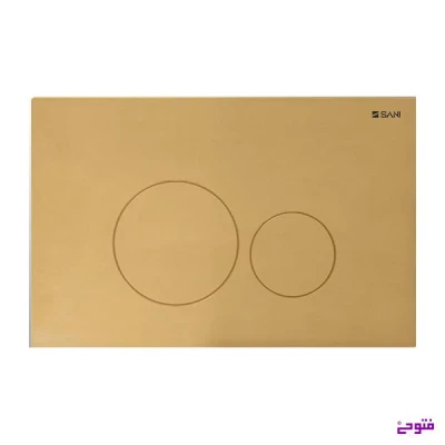 کلید فلاش تانک طلا مات نئو سنی